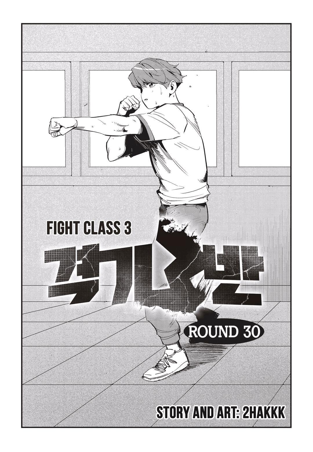 Fight Class 3 Chapter 30 2